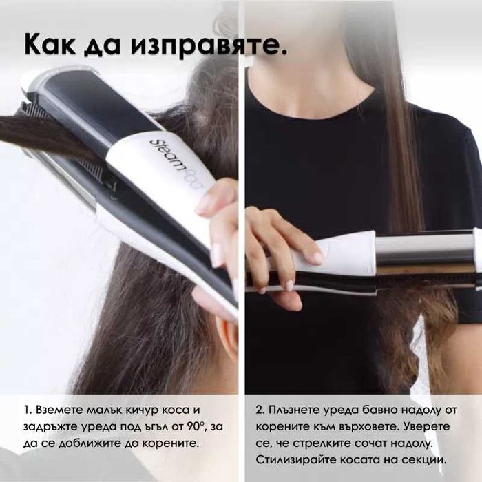 SteamPod 4.0 L’Oréal PROFESSIONNEL PARIS ROWENTA Salon LP74 Преса за коса с пара Straighten Маша Електрическа четка сешоар дифузер гаранция прическа