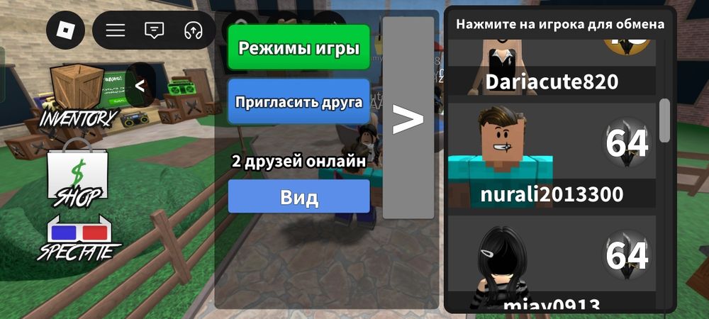 Продам аккаунт роблокс