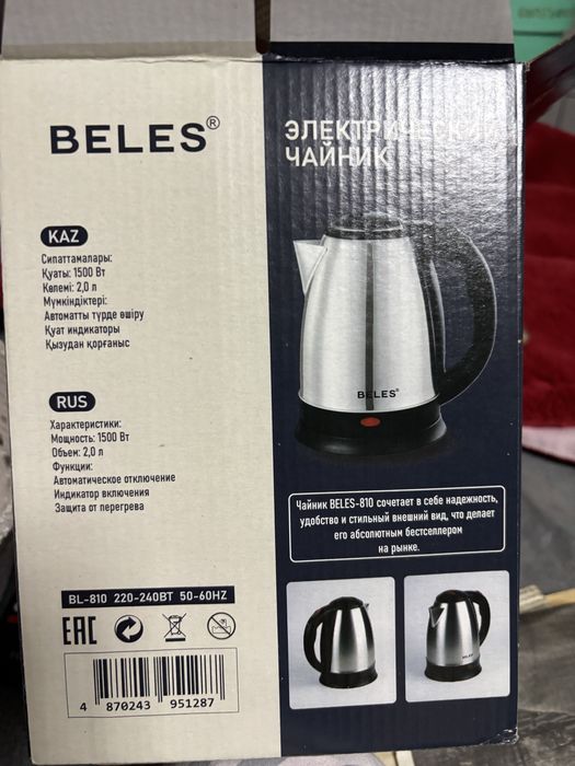 Электрический чайник