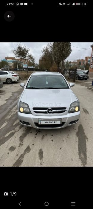 Продам Опель вектра