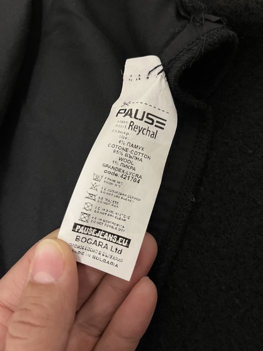 Жилетка Pause oversize примес с вълна