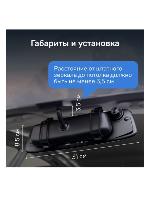 Продам видеорегистратор 3в1 Ibox