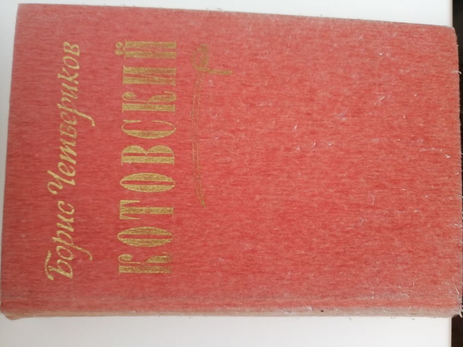 Книги разных авторов