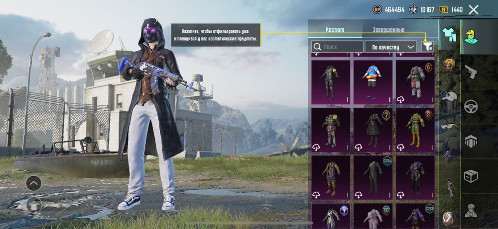 Пабг аккаунт пра