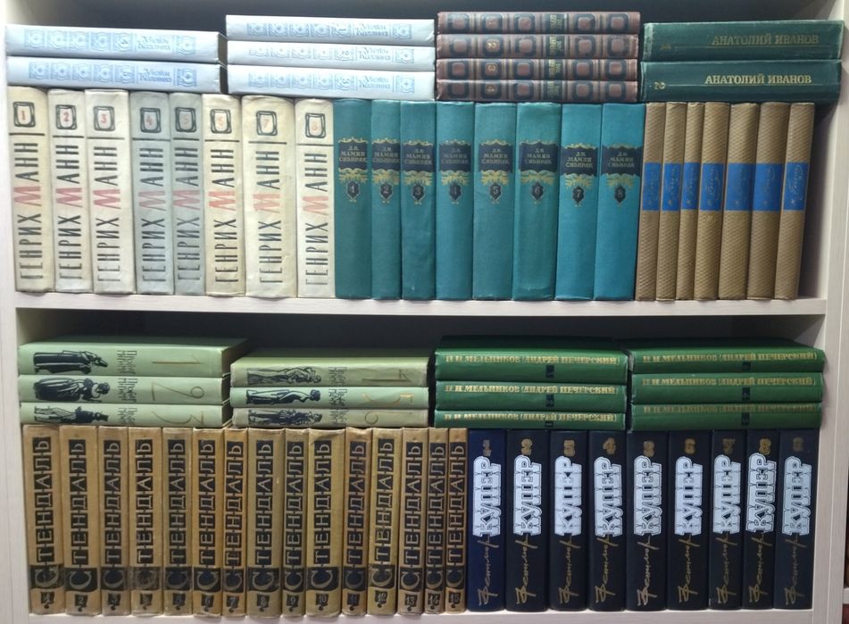 Собрания сочинений продам.