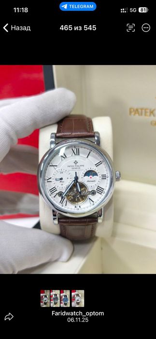 Часы Patek Philippe с Хроногрофам