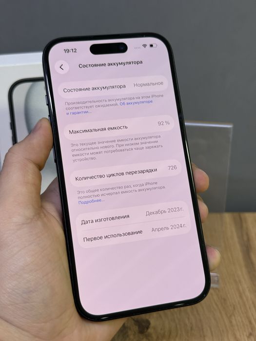 iPhone 15 256 GB | Mobile Zone