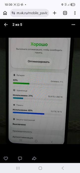 Продам Samsung Galaxy A17  8/256