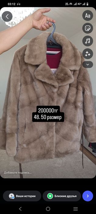 Срочно продам шубу