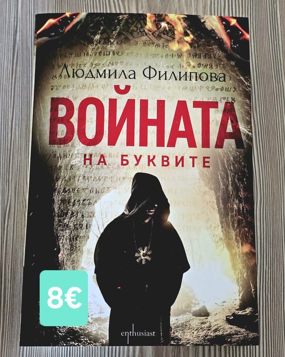 Книги, които всеки трябва да прочете!