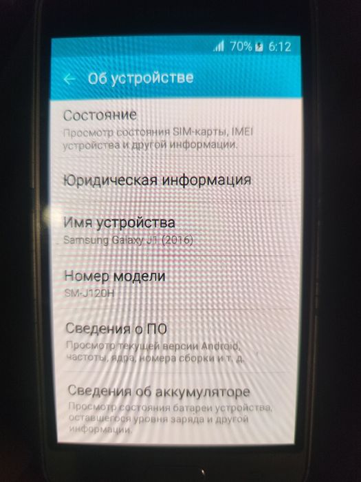 Samsung J1 2016 г