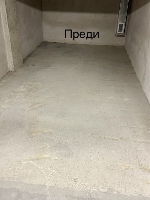 Саморазливна замазка