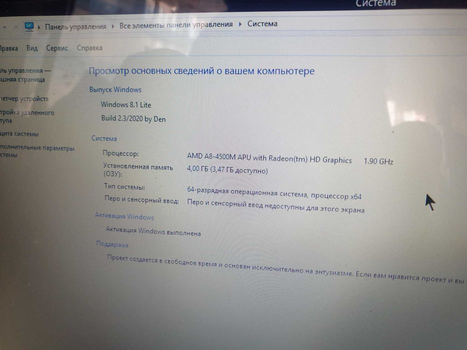 Ноутбук HP -G6  2000 серии