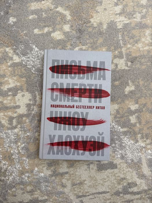 Продам книги. Книги