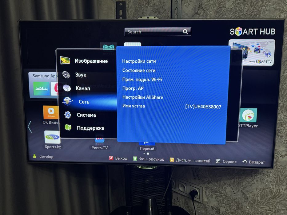 Продам смарт телевизор Самсунг.