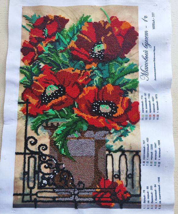 Картины вышитые бисером