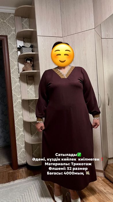 Күнделікті киуге арналған көйлектер бар