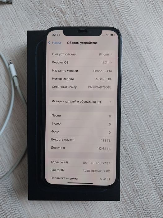 Айфон 12 про 128г. Apple iPhone 12 pro 128.