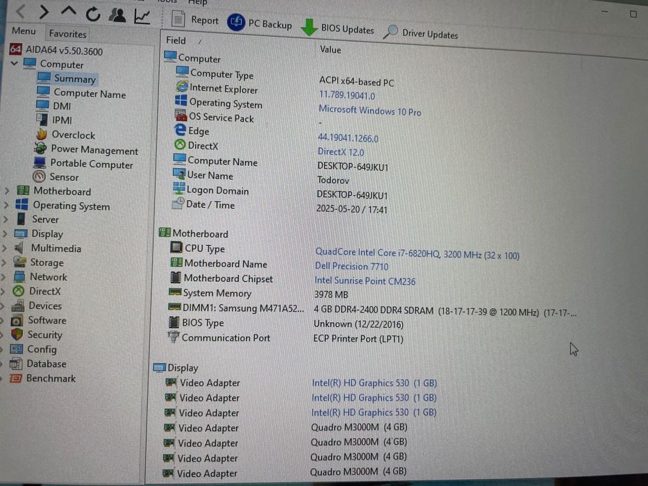 Dell 7710 лаптоп 17 инчов фул ХД дисплей .