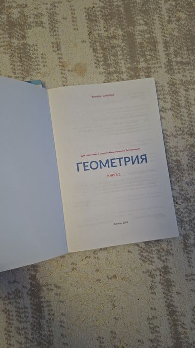 Продам книги образовательного центра Достық