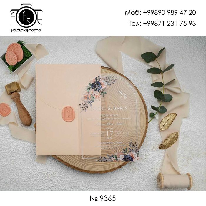 Таклифнома, lyuks Taklifnoma - Люкс Пригласительные, люкс