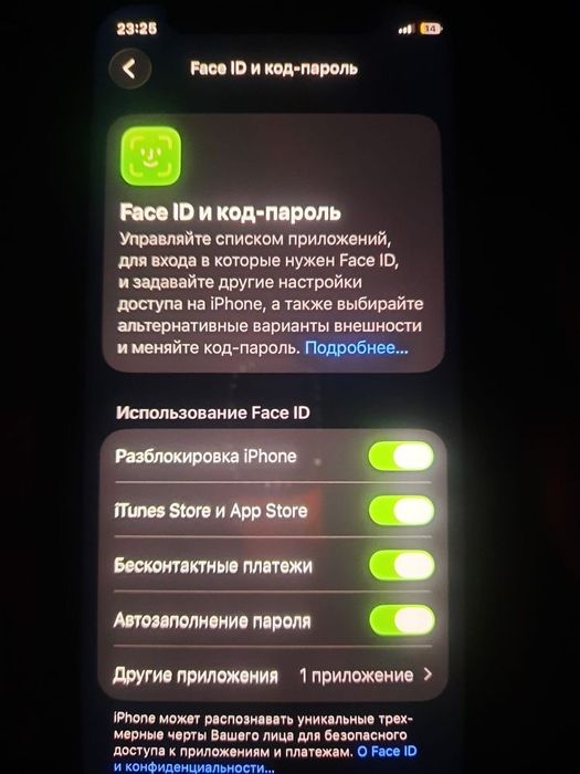 аифон 12 мини саттылады