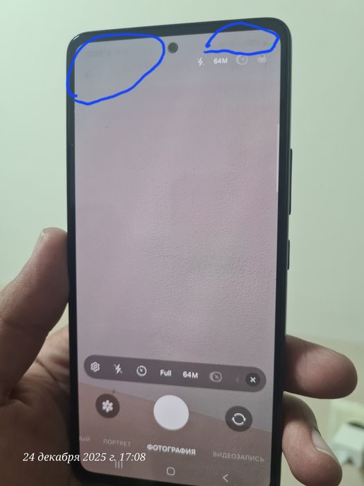 Samsung galaxy a53 5G