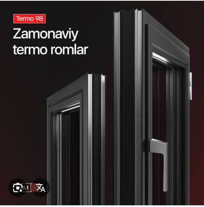 Окна и двери Акфа
Термо Екопен