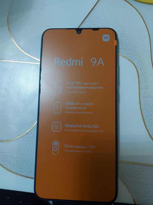 Продам телефон Редми 9А
