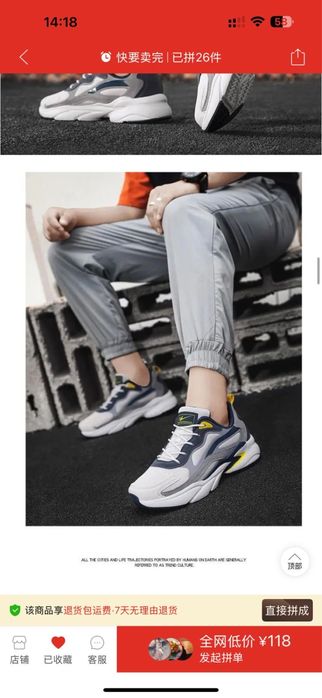 Кеды, кроссы мужские 47 размер