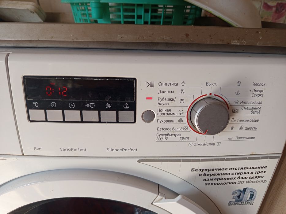 Продам б/у стиральную машину Bosch