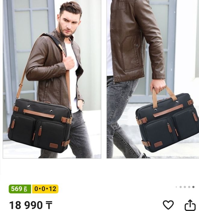 Срочно продам рюкзак для ноутбука 3 в 1