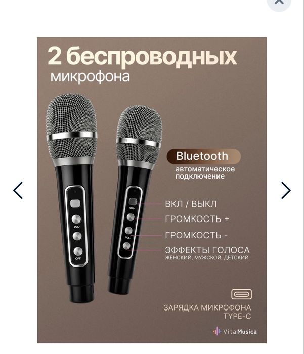 Продам караоке в отличном состоянии