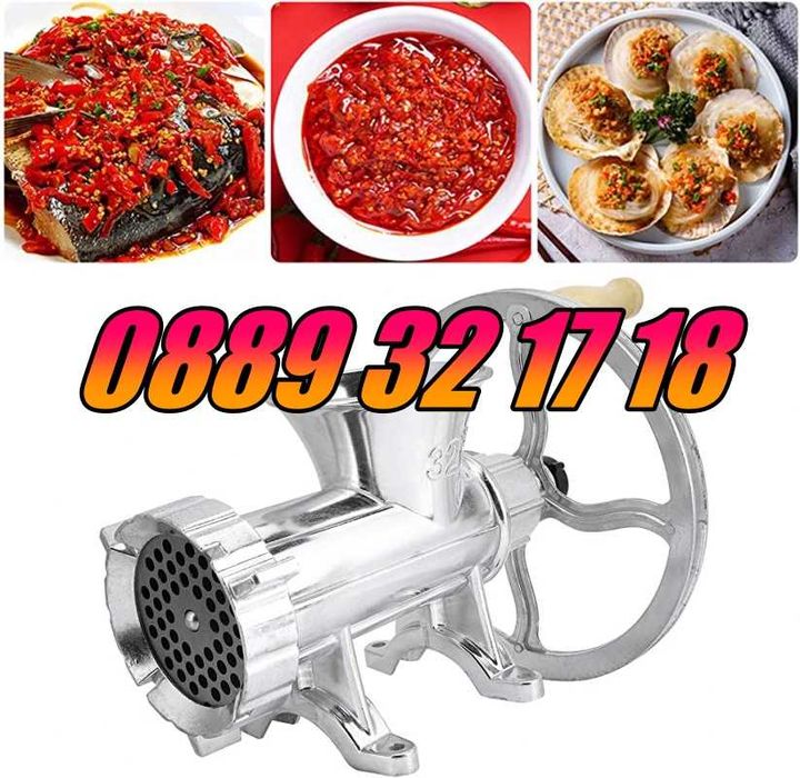 Алуминиева месомелачка 32 номер, с мотор и стойка с приставки