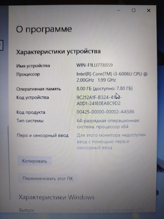 Noutbuk lenovo fargʻona