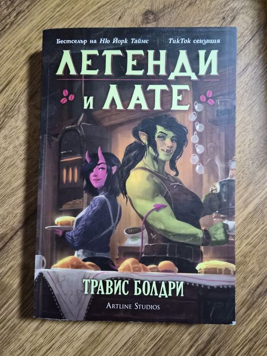 Художествени книги
