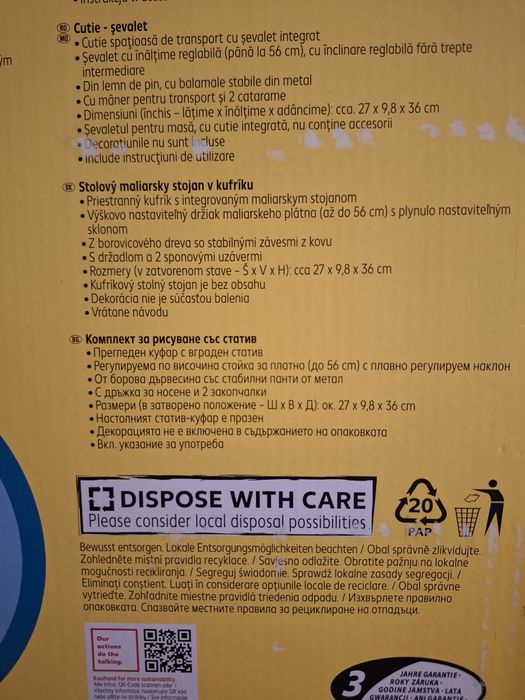 Ново!!Настолен статив за рисуване, Куфар за принадлежности, За платно