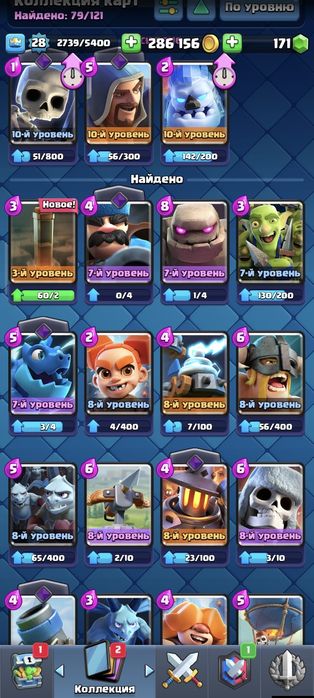 Продаю дом клёш рояль акк