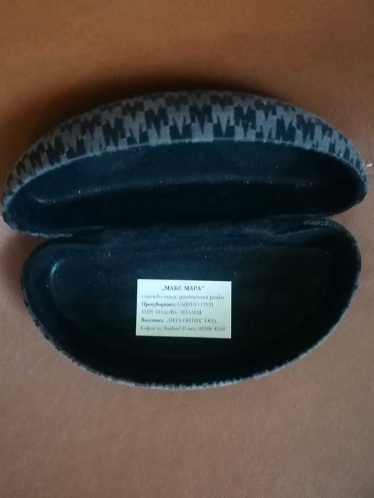 Слънчеви очила MaxMara 58 лв.