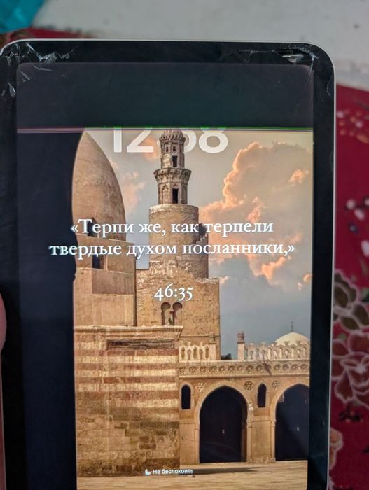 Ipad mini 2021 b/u