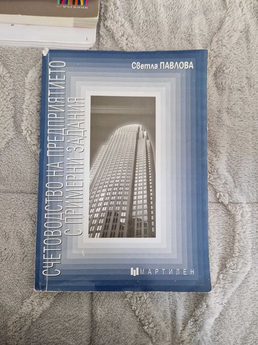 Учебници за 11 и 12 клас