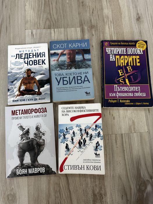 Книги - аз преди теб