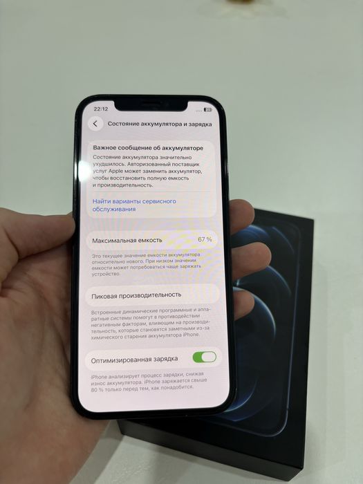 iPhone 12 Pro 128GB в хорошем состояний
