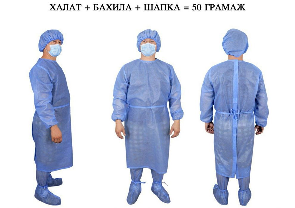 Халаты одноразовые   С/Спанбонд СС, СМС
