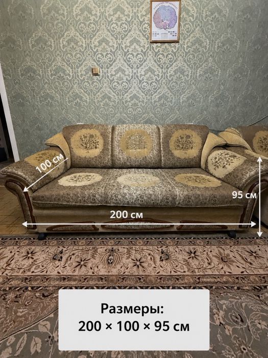 Продам диван в гостиную