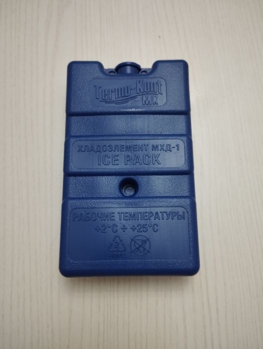 Хладоген продается