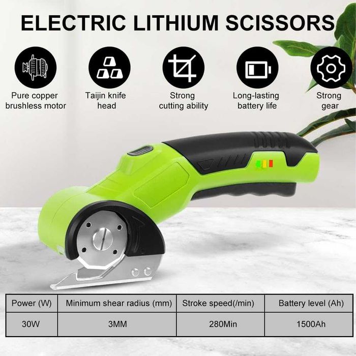 Електрическа ножица 4V безжична с LED