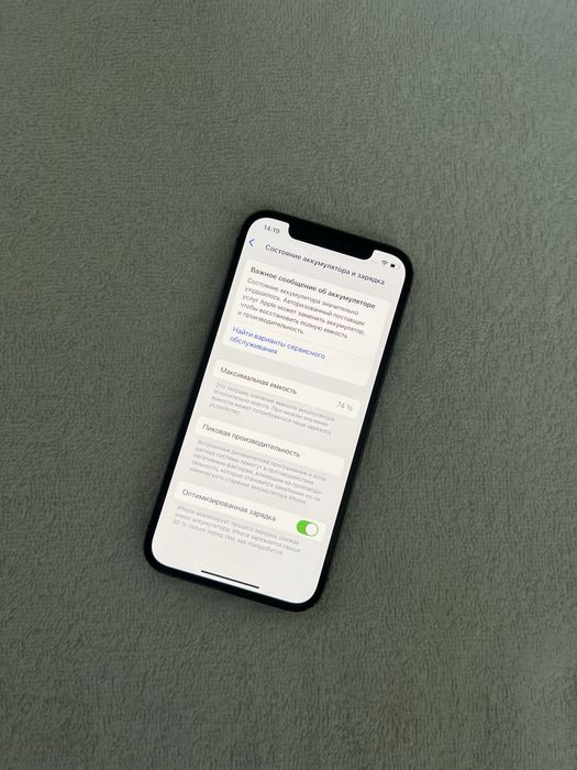 iPhone 12 Pro 128GB 74%