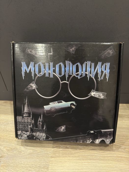Игра монополия новая.