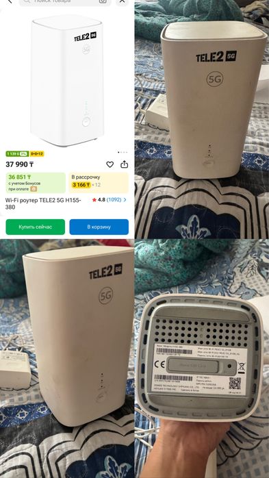 Роутер Теле2 модем